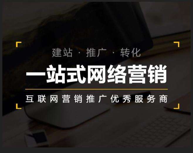 中卫企业如何怎么利用网络推广抓取潜在客户