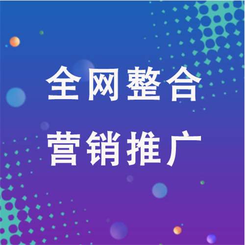 中卫企业网络推广老是没有客户的原因是什么呢