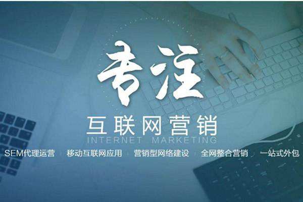 中卫电商行业做网络推广需要具备的条件有哪些