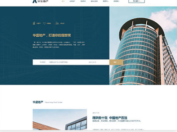 中卫华盛地产，打造你的理想窝